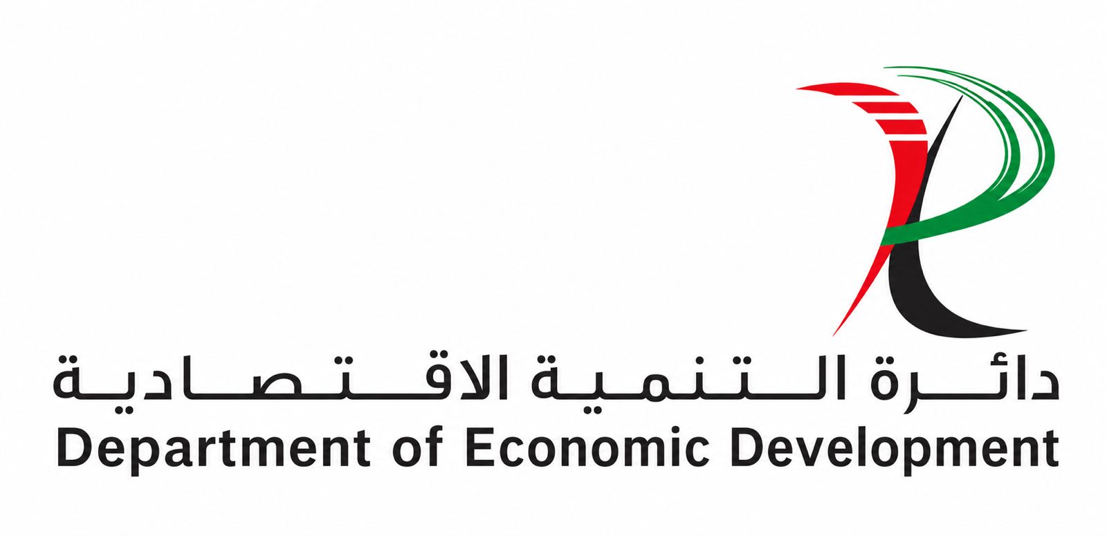 دائرة التنمية الاقتصادية